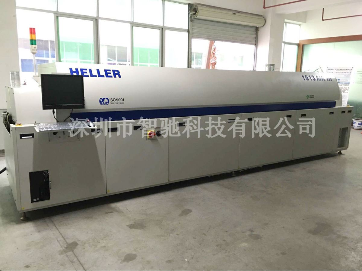 HELLER1913MKIII回流焊SMT十三温区回流焊炉