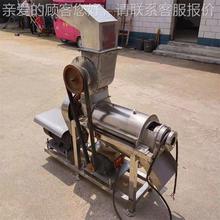 芒果不大锈XLX钢螺旋汁机 各种榨水果大奖榨汁备 产量效果设好