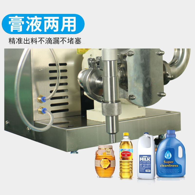 食品级常压全自动伺服灌装机 凸轮转子泵灌装机
