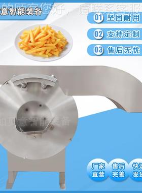 不锈钢椰肉切全YIZ自条动木瓜切条机用厂家供应商机南瓜切条机