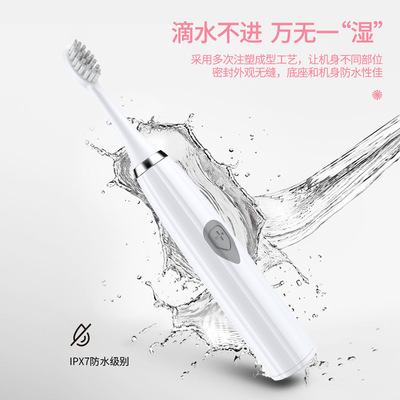 H电动牙刷成人男女软毛