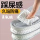 软底软久站不累军训男士 踩屎感鞋 垫女款 运动减震气垫吸汗防臭透气