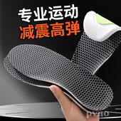 女款 足弓支撑鞋 垫久站不累男士 运动减震超软防痛加厚吸汗防臭透气