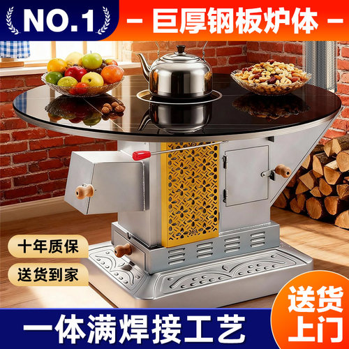 【无烟柴煤2用】特厚气化炉