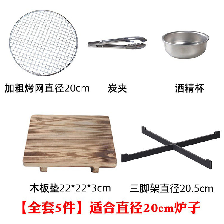碳炉防烫支架钢材架四角架实心锅炉垫家用生铁支架托架子防滑隔热