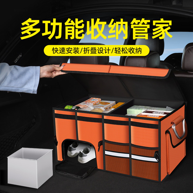 汽车后备箱收纳箱车用suv储物箱车辆高级感实用型折叠车载收纳盒