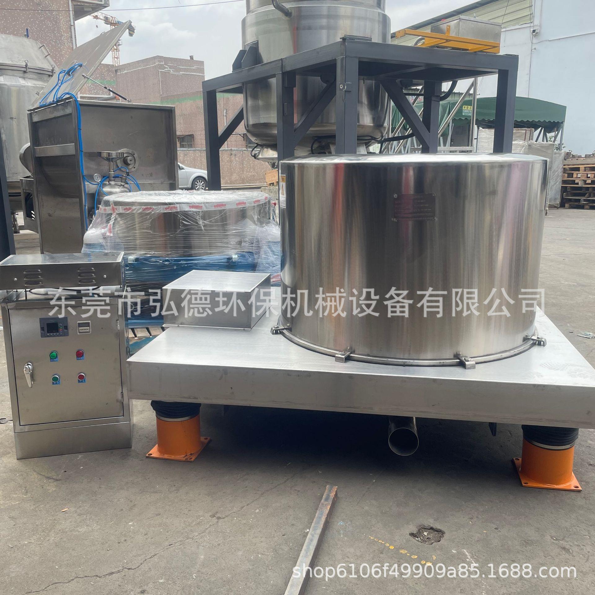 源头现货 五金固件脱油机 铁渣铝渣离心脱水机 橡胶颗粒甩干设备