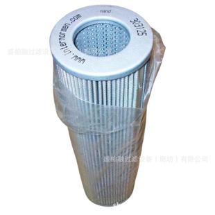 厂家现货302074 30um 01.E175.130G.16.S.P油中除水液压滤芯精度1