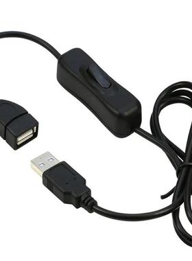 黑色USB延长线 带开关 USB公对母线控制线 2芯数据线1m长