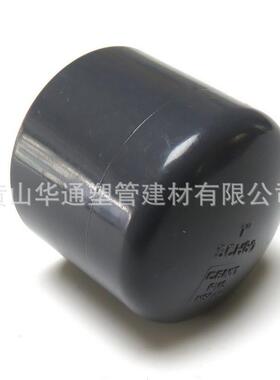 400upvc工业堵头 深灰色16寸pvc-u化工管帽 DN400upvc堵头