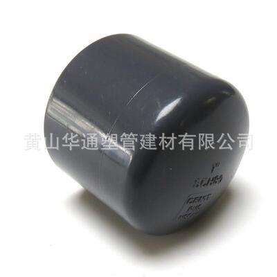 400upvc工业堵头 深灰色16寸pvc-u化工管帽 DN400upvc堵头
