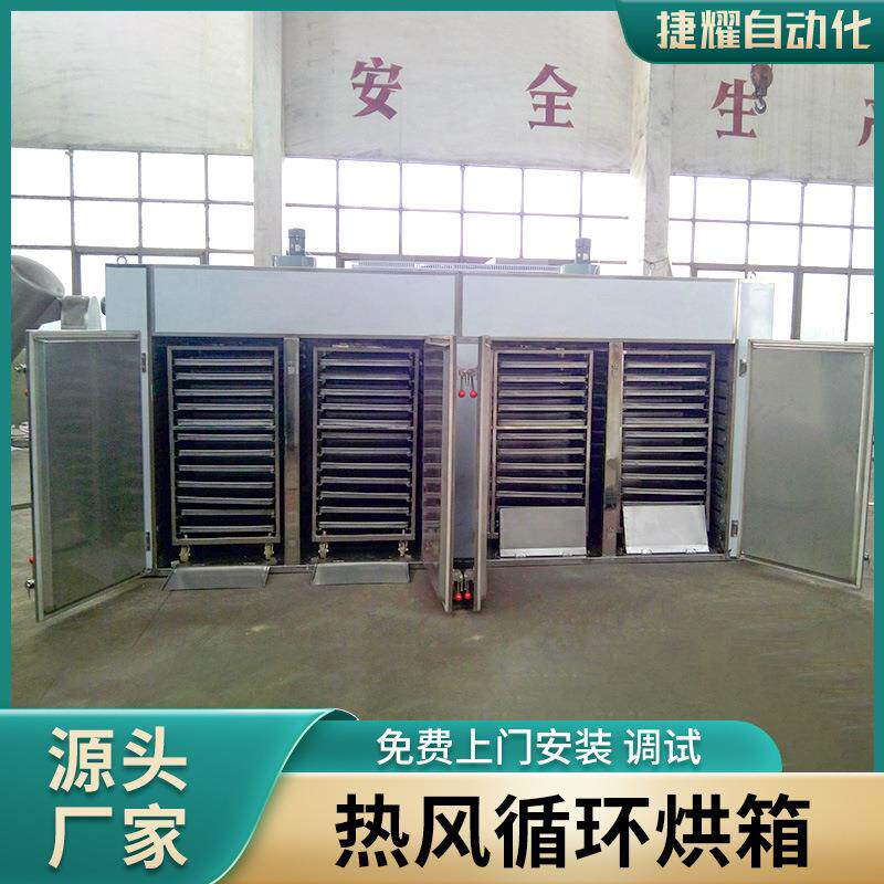 厂家供应全自动真空压力浸漆设备 真空压力设漆设备 电热烘箱厂家
