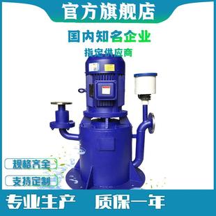 250WFB 不锈钢自控自吸泵WFB节能污水排污泵电磁阀 AD立式