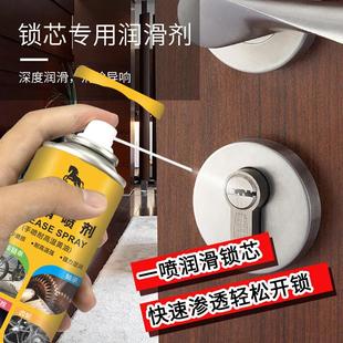 手喷黄油润滑剂润滑油脂耐高温多功能锁芯合页门异响轴承齿轮润滑