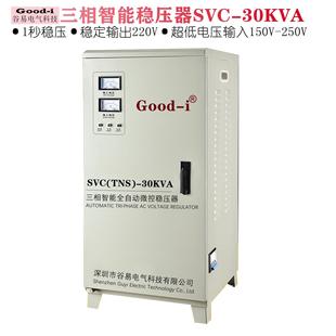 SJW 30KV 60KVBW 100KVA三相补偿式 220V 稳压器 电力稳压器 SVC