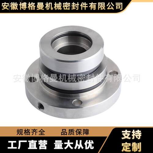 供应釜用机封密封LB-LK7-120S机械密封 量大价优