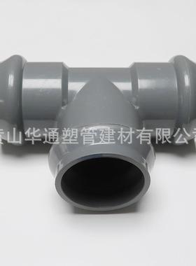 355upvc给水承口三通 灰色DN350upvc承口三通 14寸upvc承口三通