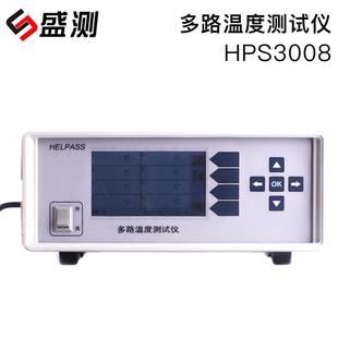 HPS3008多路温度测试仪液晶显示屏 8个探头可定做带电测量点温计