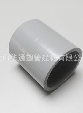 浅灰色2寸pvc-c化工直接 DN50cpvc接头 63PVC-C氯化聚氯乙烯直接