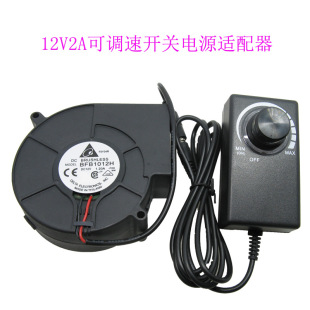 厂家现货9733鼓风机12V2A可调速烧烤炉专用双滚珠涡轮防水鼓风机