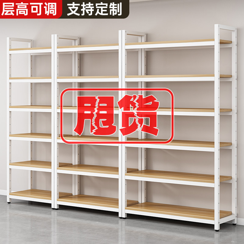 家用货架多层置物架落地客厅收纳层架文具母婴超市仓库阳台置物架