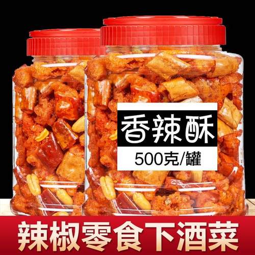 香辣酥脆椒斤炸花生商用