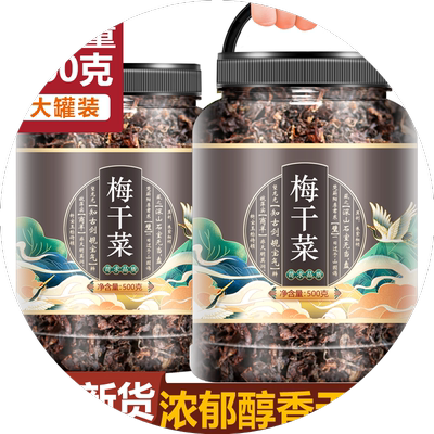 批发三蒸三晒扣肉专用