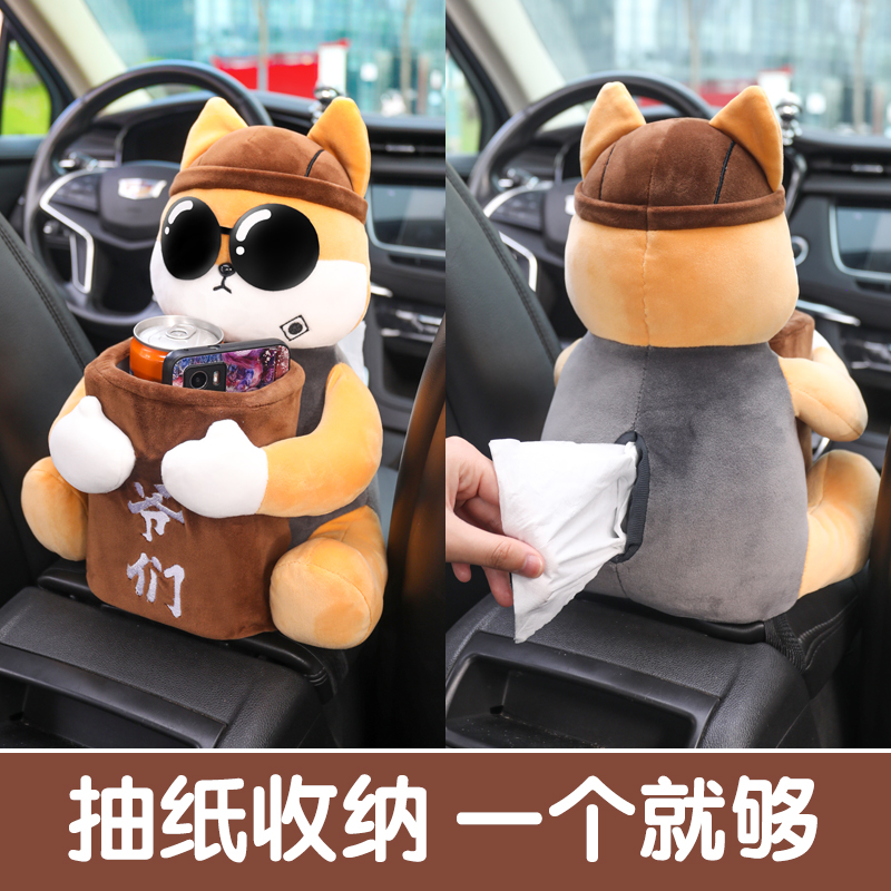 车载纸巾盒垃圾桶二合一汽车扶手箱抽纸盒创意可爱多功能车上用品