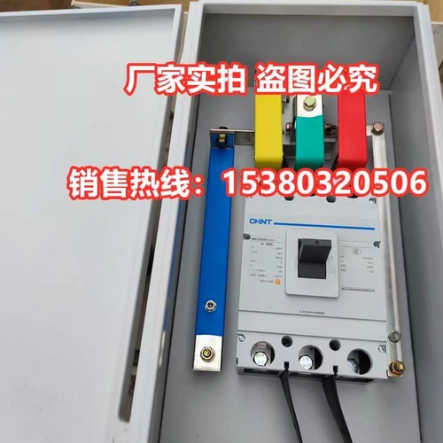 Аксессуары, прямые продажи с завода, 80A, 125A, 160A, 200A, 315A, 500A