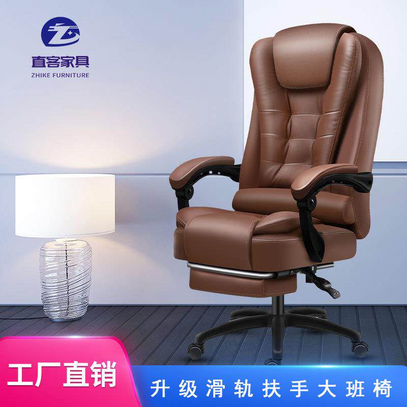 拉车套罩办公椅转椅电脑椅家用办公椅舒适久坐按摩可躺会议椅搁脚老板