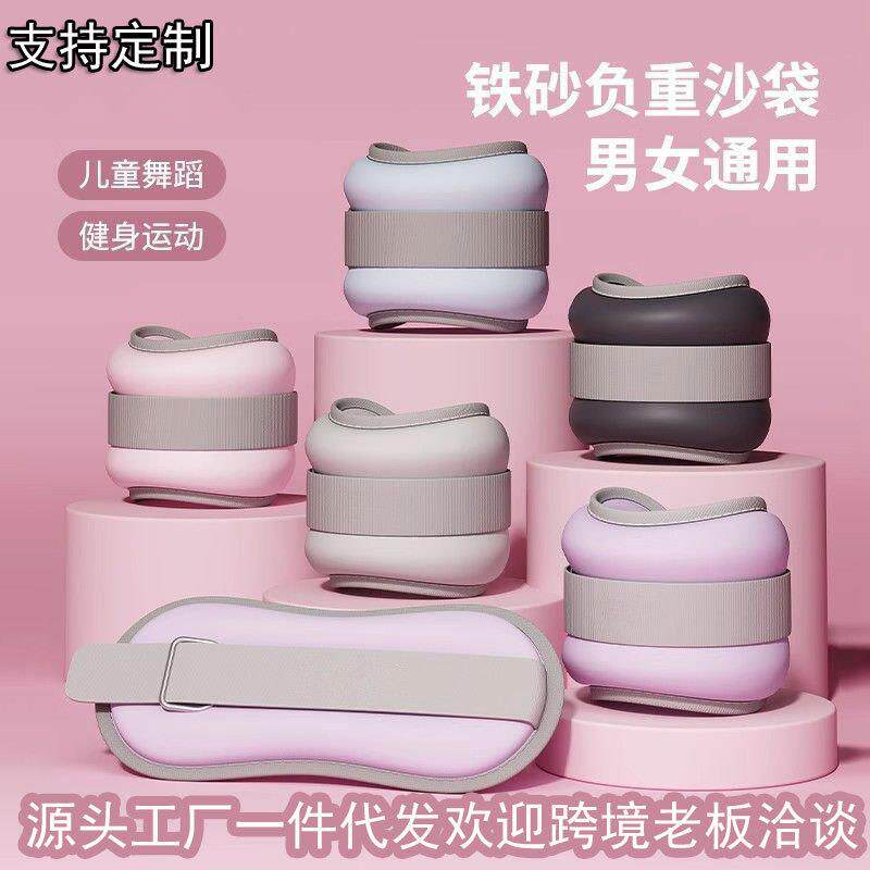 拉车套罩跨境沙袋绑腿跑步康复训练负重舞蹈瑜伽专用中考隐形手腕运动