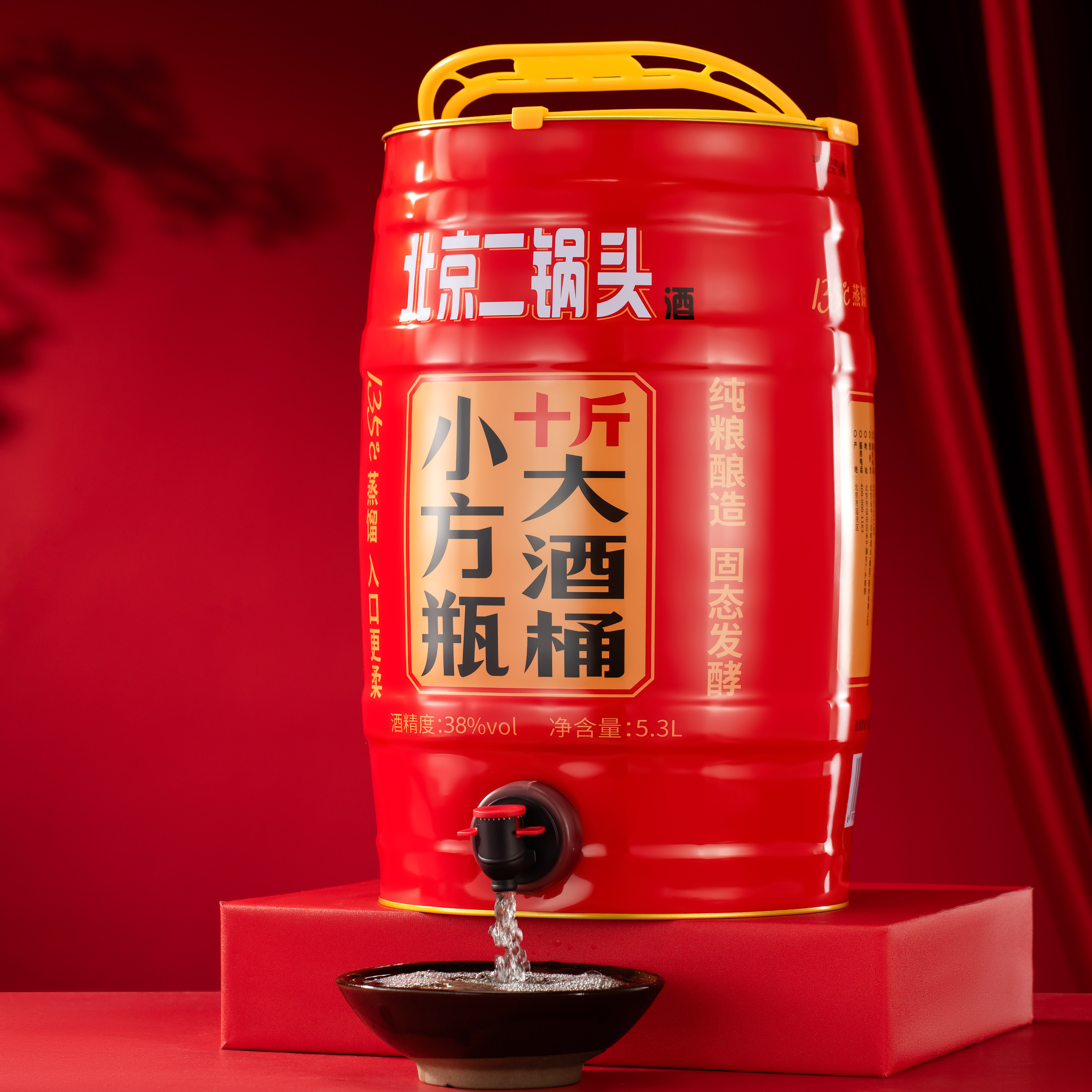 出口小方瓶牌北京二锅头清香型桶装38度白酒5.3L口粮高度粮食泡酒