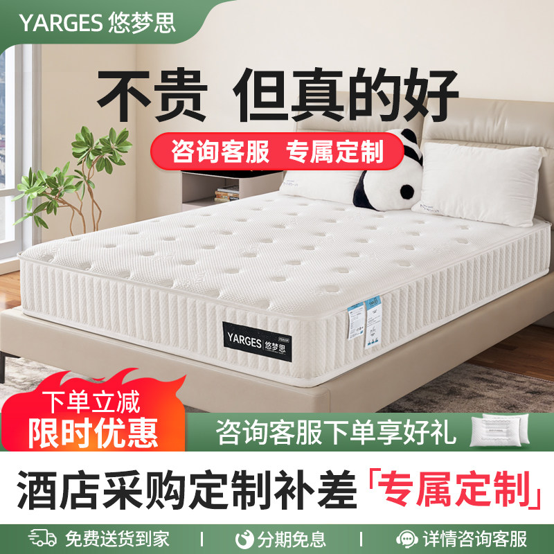悠梦思定制专拍超连结