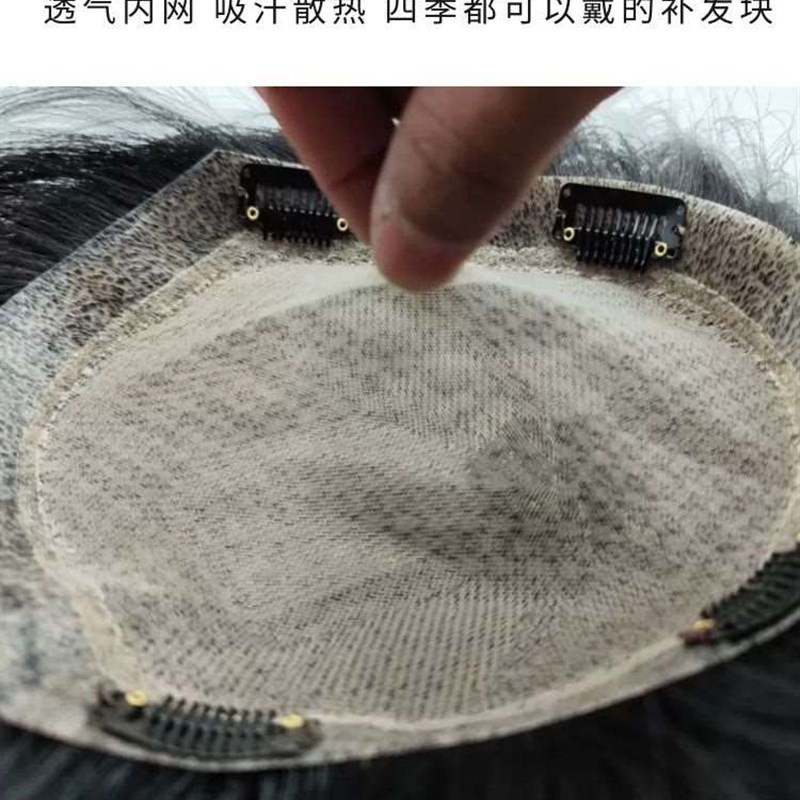 现货速发男士假发片双递针假发真发全真人发生物头皮真发头顶补发