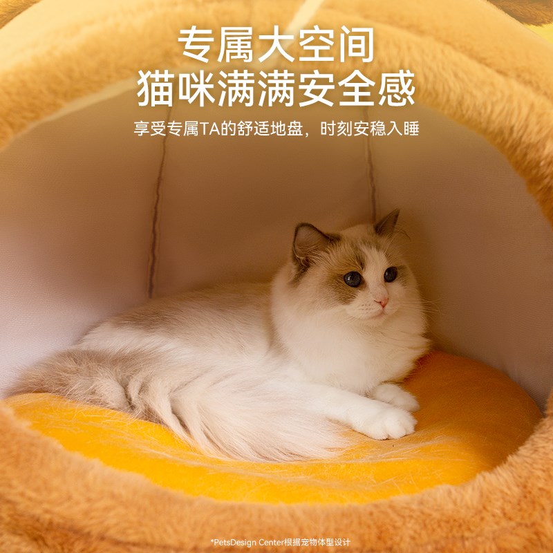 现货速发猫窝冬天冬季保暖加厚封闭式睡觉窝布偶英短美短猫咪冬季