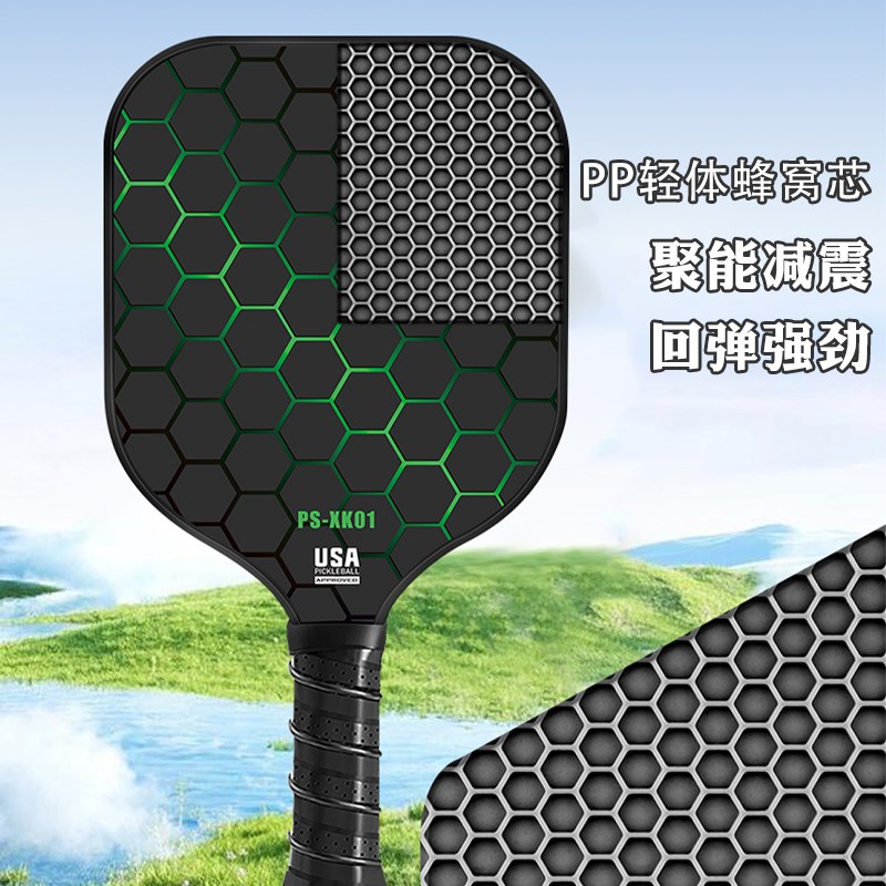 现货速发球拍板碳纤维玻纤比赛级级套装全套皮克球板拍pileba