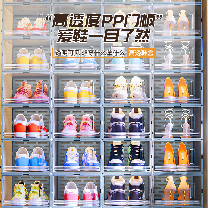 现货速发鞋盒收纳盒透明鞋架抽屉式硬塑料鞋柜篮球鞋子组合收纳神