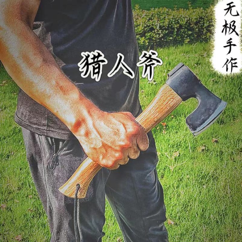 速发手工锻打户外露野营开山剁骨伐脖战斧头锰钢木木铁工劈柴福斯