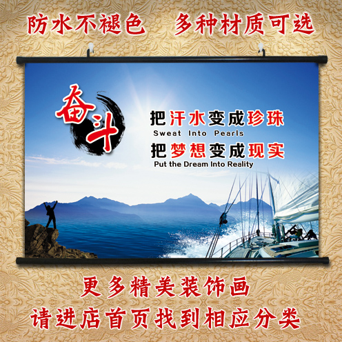 现货速发装饰画床头壁画劝学贴画奋斗字画正能量挂墙画办公室励志