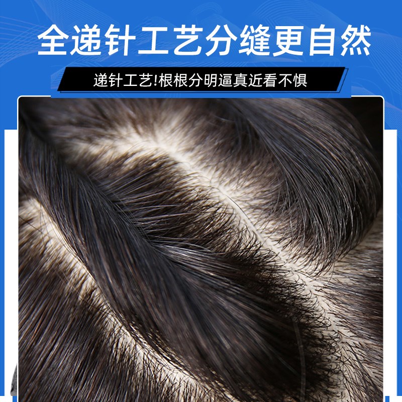 现货速发生物边递针假发男短发全真发补发片全头套秃顶帅气时尚补