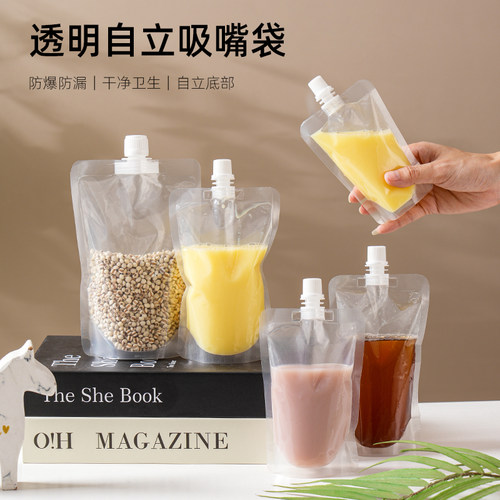 透明吸嘴袋食品级材质小中大口径