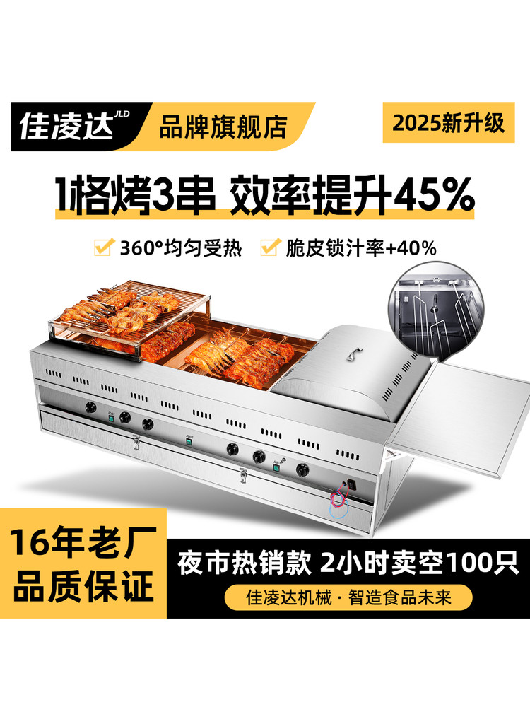 岩石烤鸡炉商业自动旋转奥尔良烤箱燃气木材木炭燃气烤鸡腿卡车旋