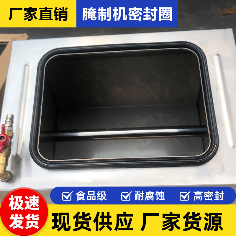 腌制机密封圈 桶口圈腌肉机矽橡胶皮垫子封口圈缸口软胶圈不漏水图片