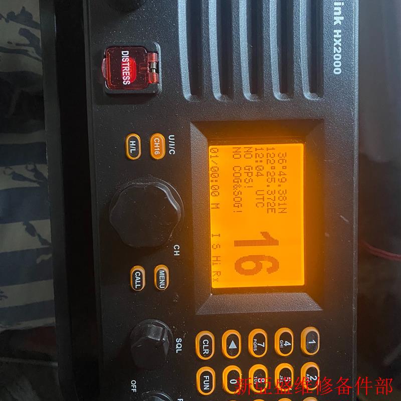 询价Sealink HX2000 VHF,成色好,没怎么用,便宜议价
