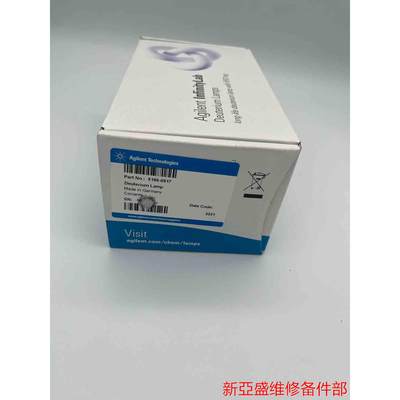 询价安捷伦23年氘灯5190-0917二极管阵列检测器DAD氘灯原装促销G4