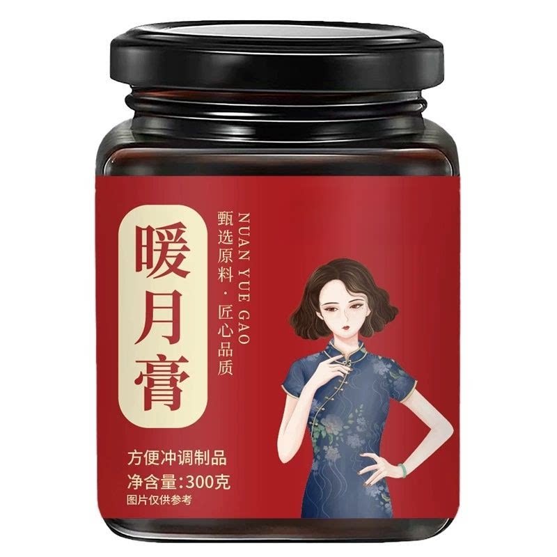 暖月膏甄选原料香浓郁吃出