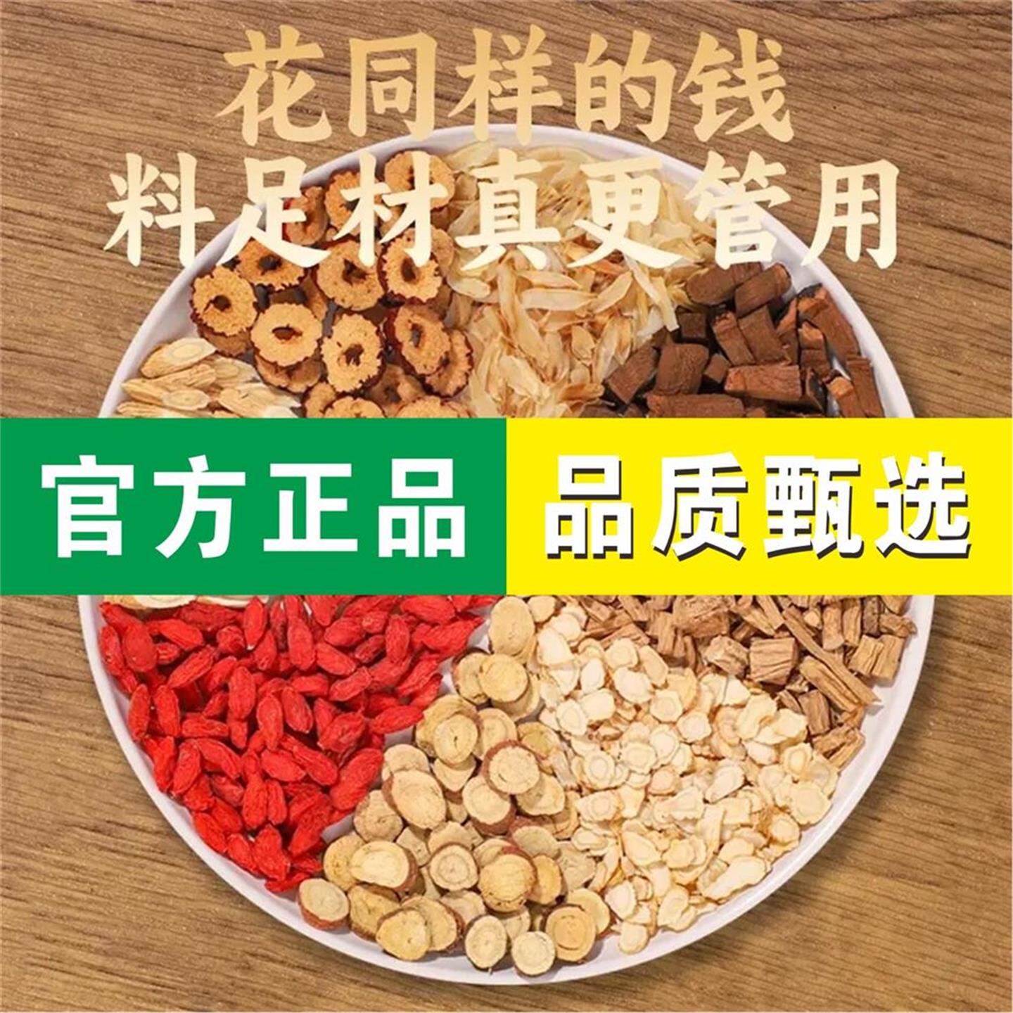 【4盒双参灵芝元气茶】西洋参党参灵芝黄芪独立透明包装真材实料