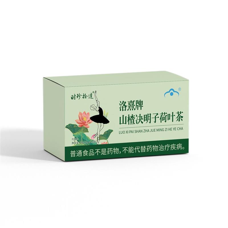 山楂决明子荷叶茶纯植物萃取健身伴侣大肚子滋补养生茶包方便冲泡