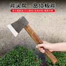 直柄斧户外露营家用劈柴砍骨采伐斧头 丛林人锰钢锻造宽体板斧老式