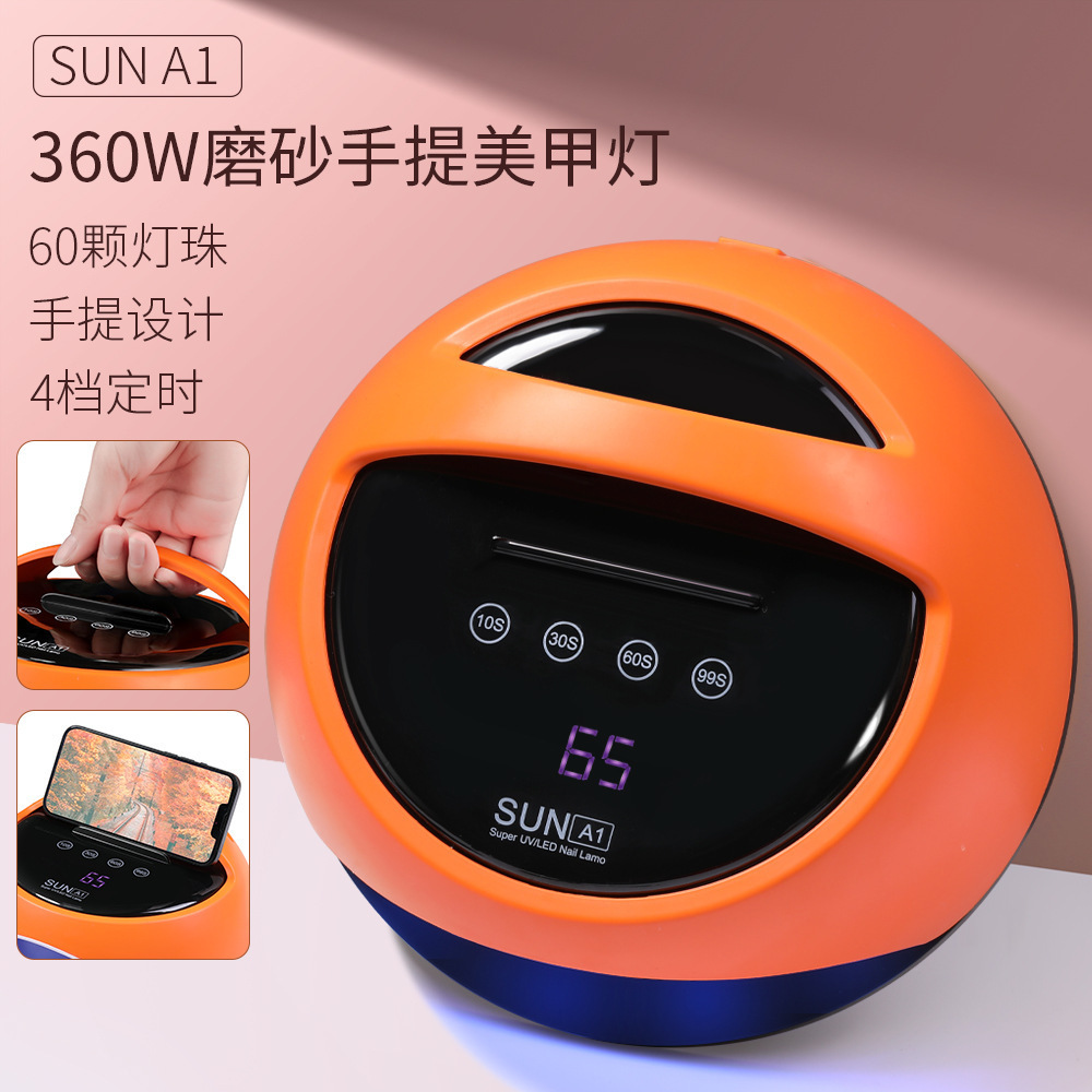 厂家直销SUNA1速干美甲光疗机360W大功率自动感应指甲烤灯美甲灯